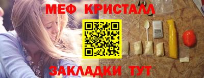 крисы Ипатово