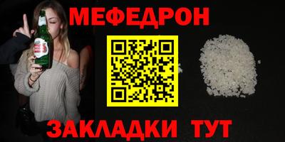крисы Ипатово