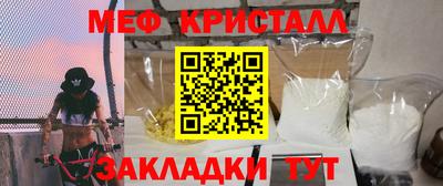 крисы Ипатово