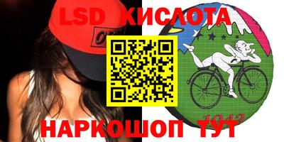крисы Ипатово
