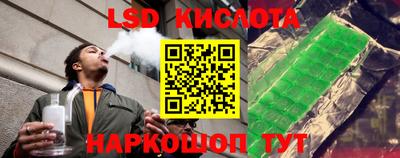 крисы Ипатово