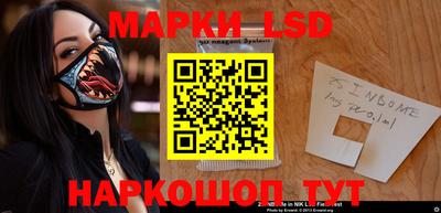 крисы Ипатово