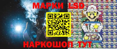 крисы Ипатово