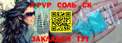 a pvp Изобильный