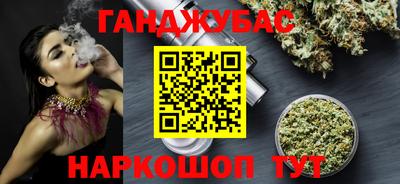 гашиш Ирбит