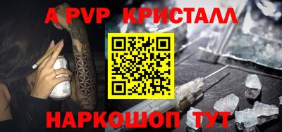 крисы Ипатово