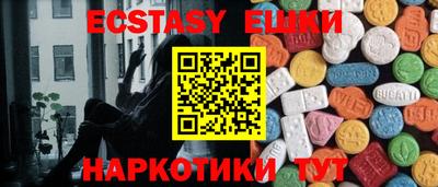крисы Ипатово
