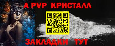 a pvp Изобильный