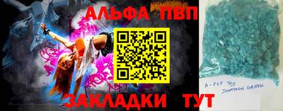 a pvp Изобильный