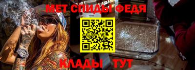 крисы Ипатово
