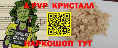 a pvp Изобильный