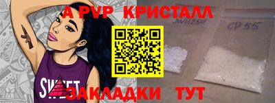 a pvp Изобильный