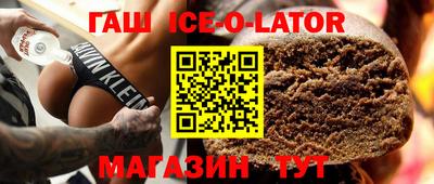 крисы Ипатово