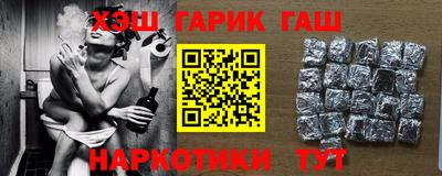гашиш Ирбит