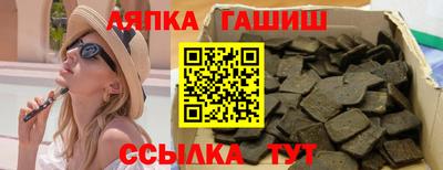 крисы Ипатово
