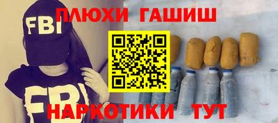 гашиш Ирбит