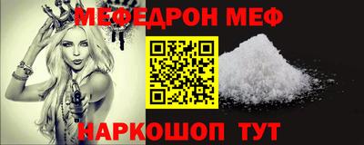 крисы Ипатово