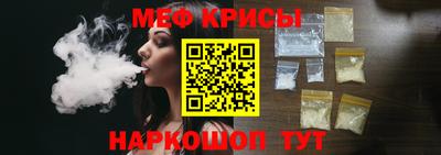 крисы Ипатово