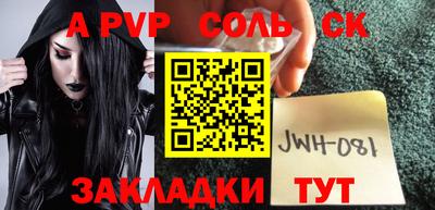 крисы Ипатово